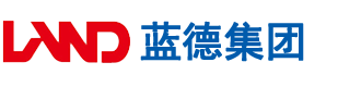 不要啊嗯～停啊哥～斯～流出来了艹艹视频安徽蓝德集团电气科技有限公司